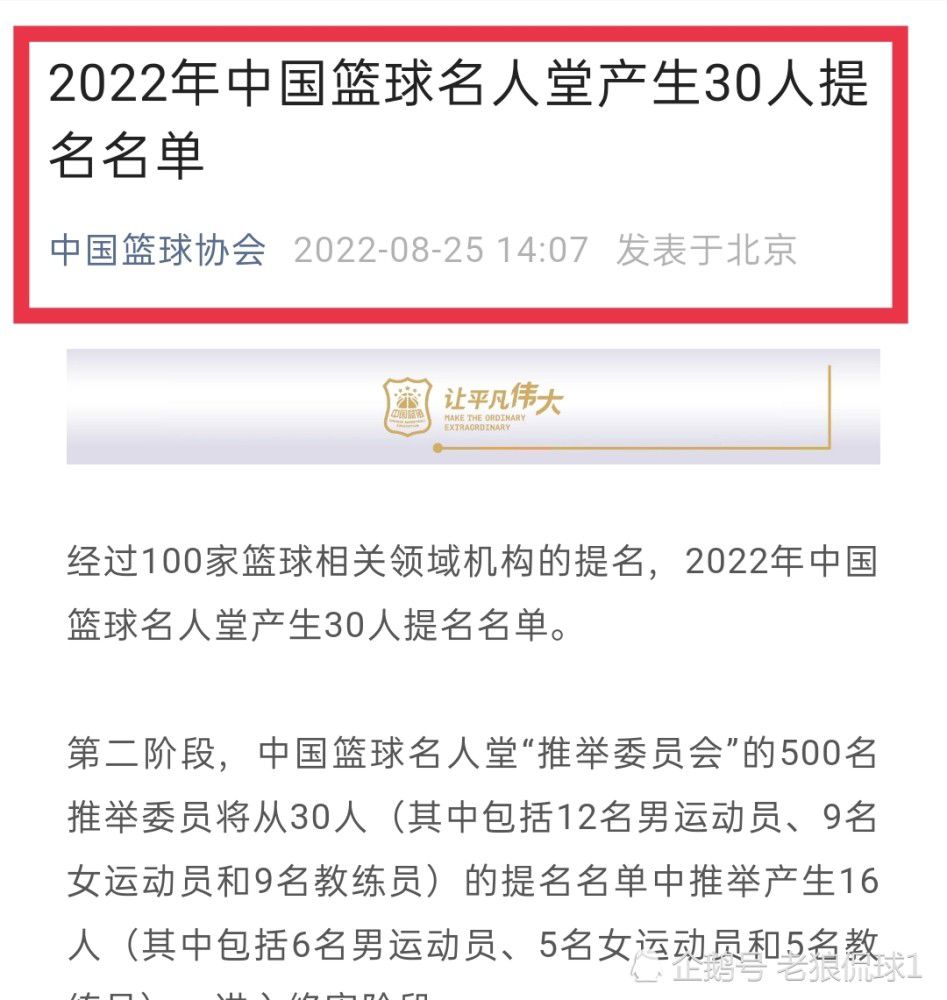 上周同样的事情再次发生在我们身上，我们必须更加强势。